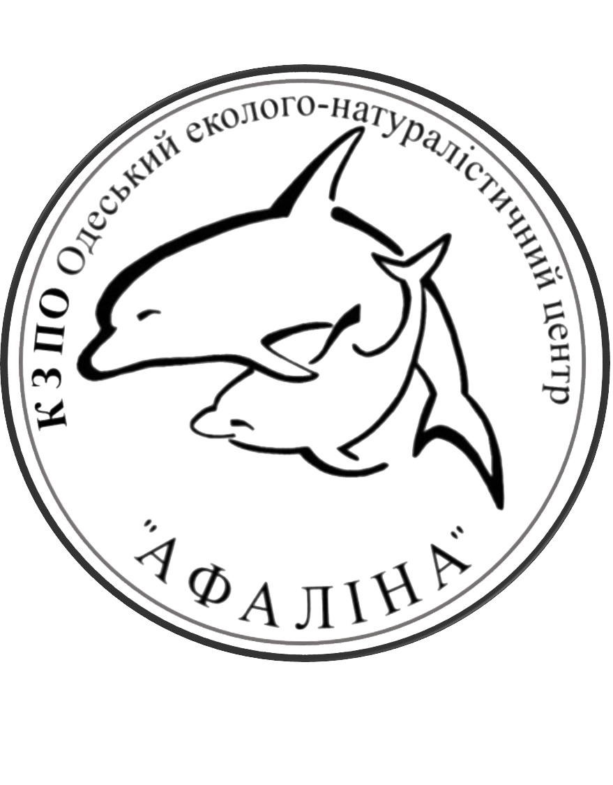 Odesa Eco-Naturalistic Center Afalina