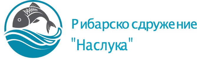 Fishermen Association "Nasluka"