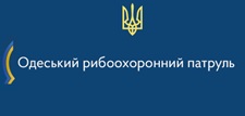Odessa Fish Protection Patrol